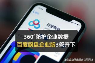 雷竞技最新官网入口截图0